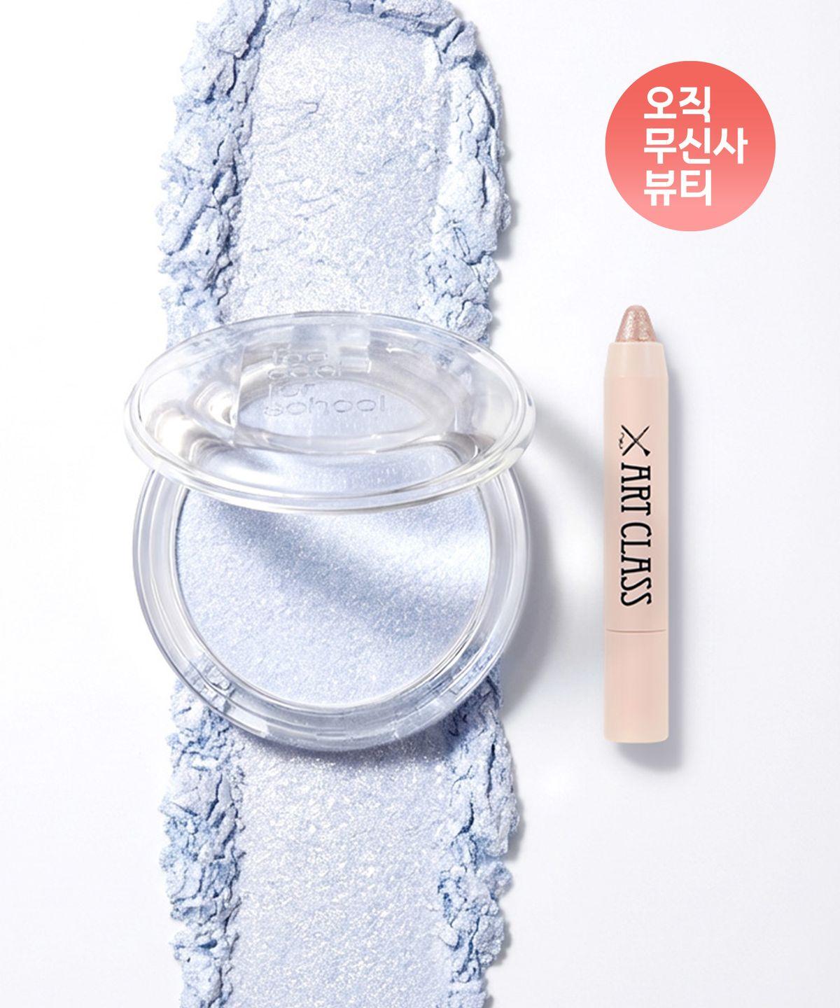 [2-pack] Veiled Highlighter & Eye Glitz Duo Set Glacier