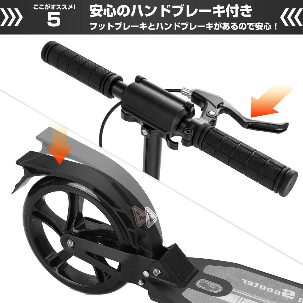 SFUN Kickboard Kick Scooter 20cm Big Tire Foldable 4 Levels Adjustable For PL Insurance Included Aluminum Children/Adults