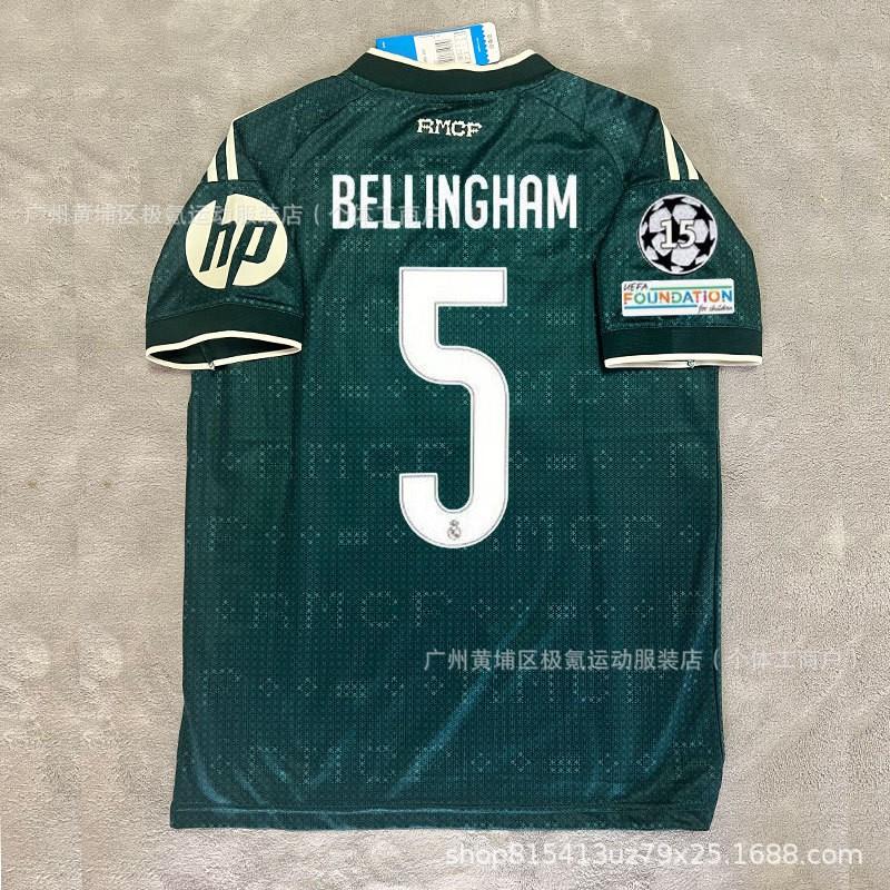 25/26 Real Madrid dres UCL 10 Mbappe 7 Vinicius 5 Bellingham Fotbalový dres