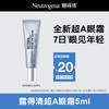 Triple Anti-Aging Retinol Eye Cream