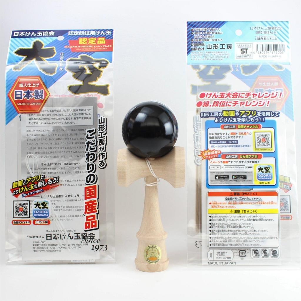 Langs Japan Yamagata Koubou Tävling Kendama Kendama Association Enfärgad Svart "Ozora" (Japan-certifierad)