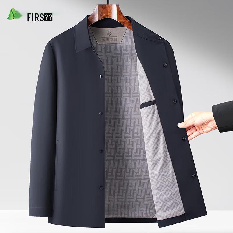 Shanshan Men's Business Casual Lapel Jacket