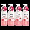 Strawberry and Oat Milk Nourishing Body Wash
