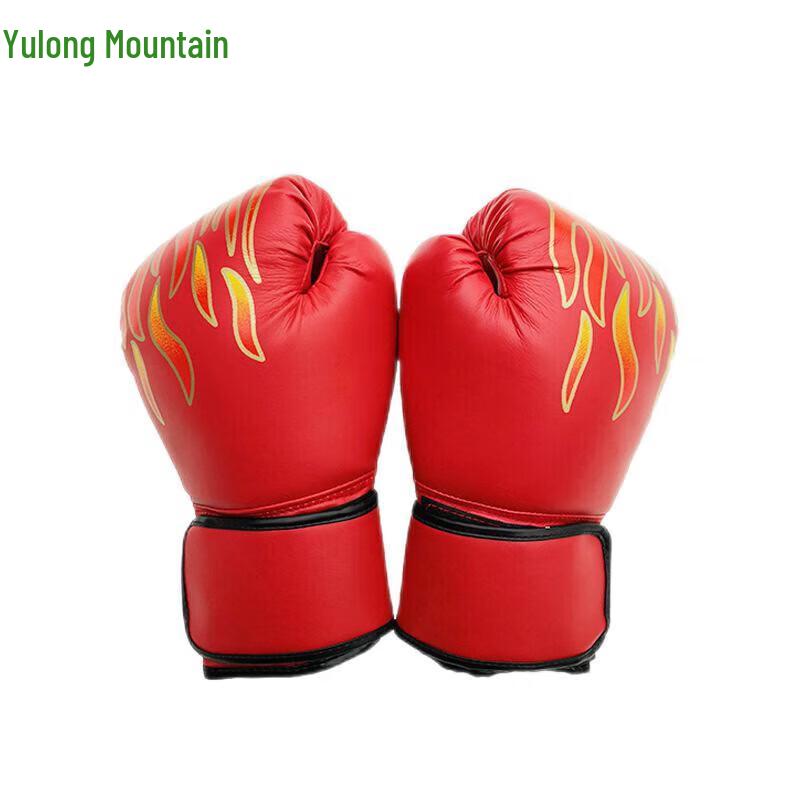 Yu Long Shan Sanda Boxing Protective Gear