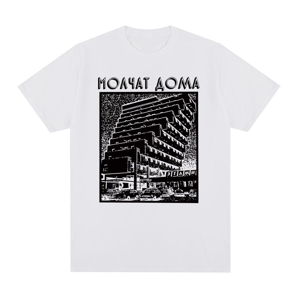 Molchat Doma Vintage T-Shirt Etazhi Baumwolle Band Klassische Grafik Kunst Herren T-Shirt Neues T-Shirt T-Shirt Damen Tops