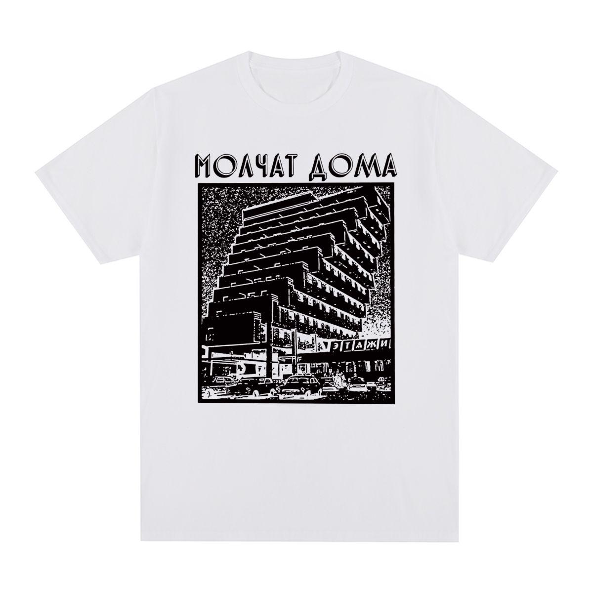 Винтажная футболка Molchat Doma Etazhi Хлопок Группа Классическое Графическое Искусство Мужская Футболка Новая Футболка Женские Топы S