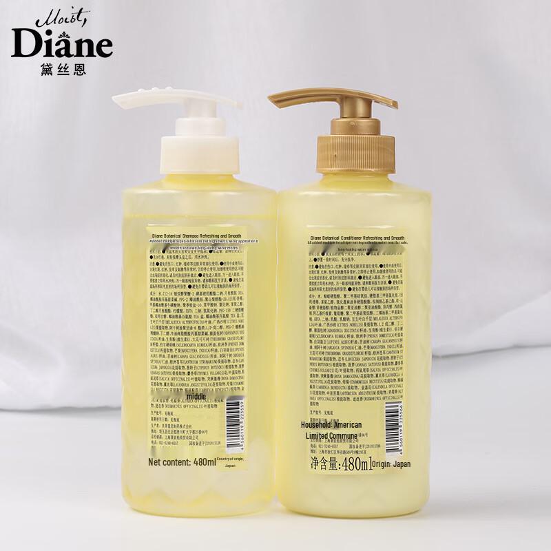 Diane Botanical Fresh & Smooth Hair & Body Care Set