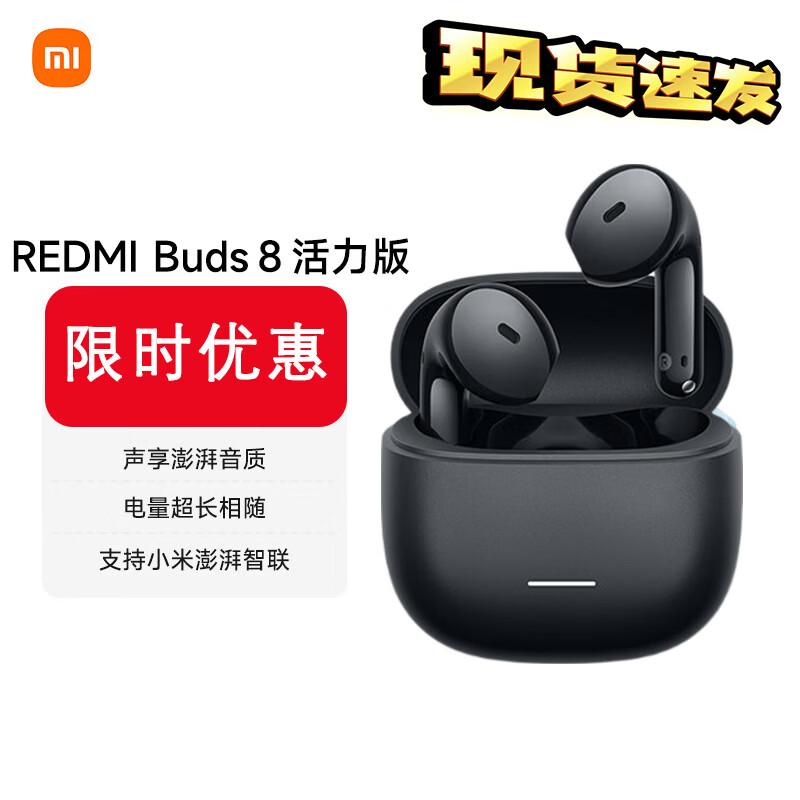 Xiaomi Redmi Buds 8 Youth Edition Wireless Earbuds