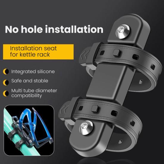 Bicycle Water Bottle Holder Adapter Adjustable Mountain Road Bike Handlebar Seatpost Tube Frame Mount Beverage Bottle Cage Mounting Base