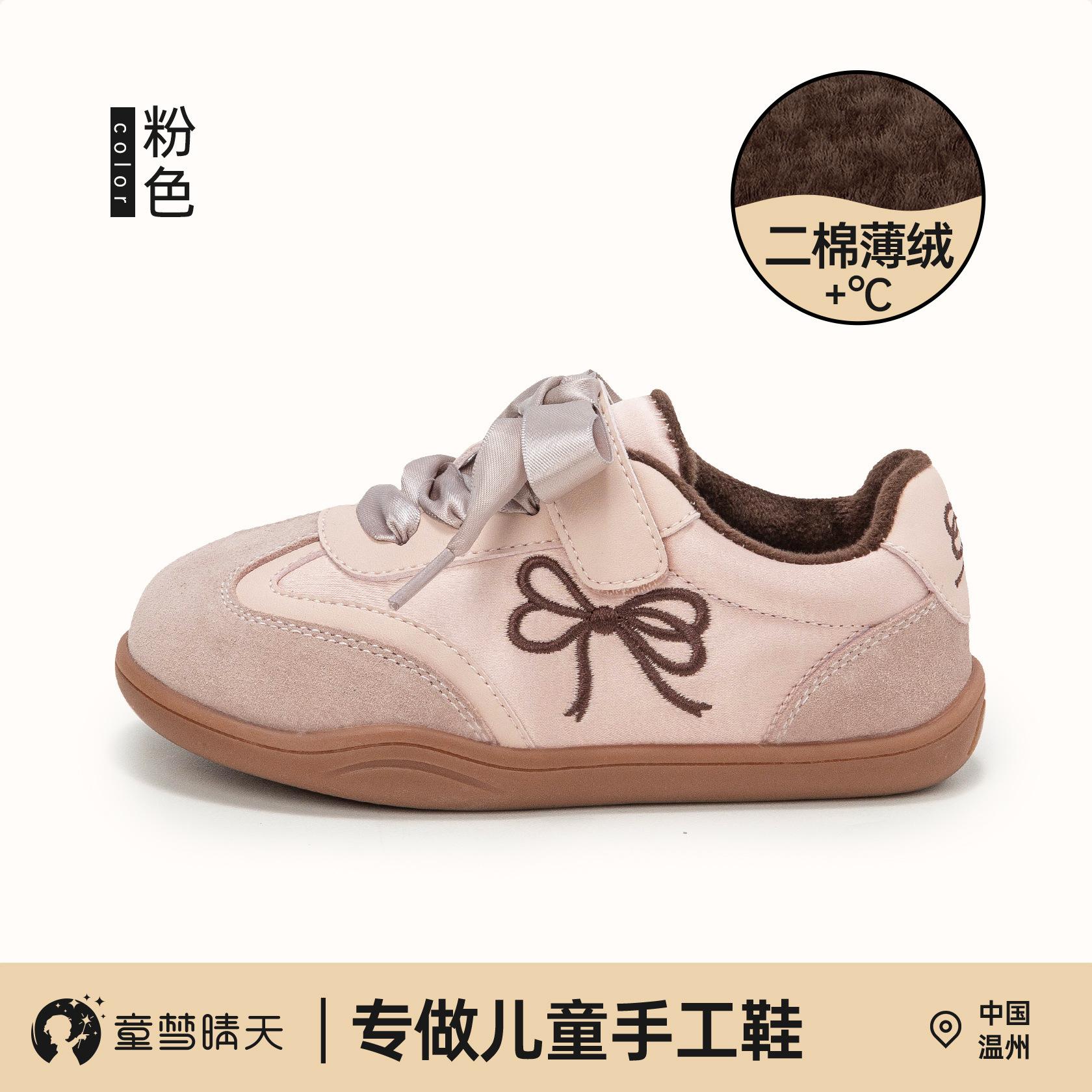 

Girls shoes summer 2025 new children s sports shoes baby single shoes German training shoes summer women s treasure board shoes mesh 22-25 yards, starting with 5 pairs of whole hands.