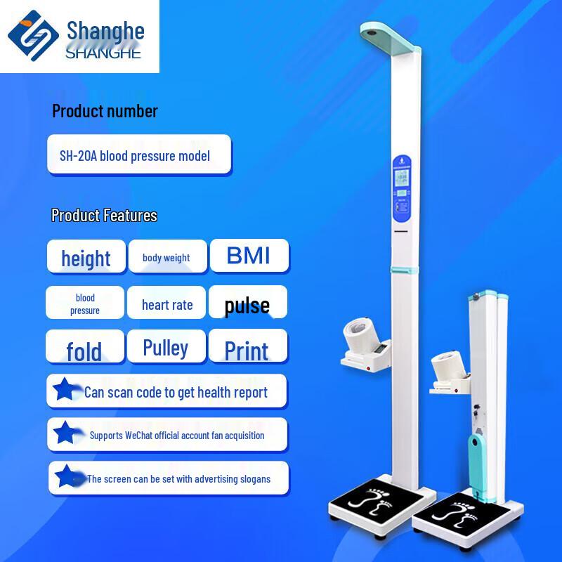 SHANGHE SH-20A Smart Height & Weight Scale with Blood Pressure & Printer