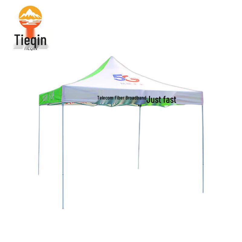 Folding Telecom 5G Advertising & Event Tent