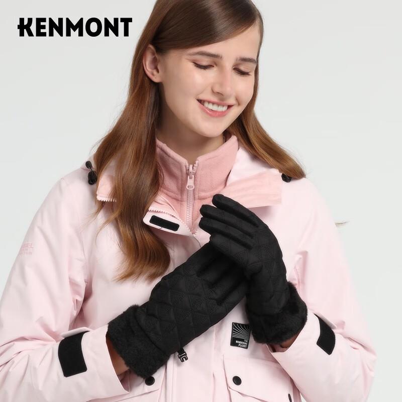 Женские теплые перчатки Kenmont с сенсорным экраном, с кроличьим мехом и шелком-тусса M