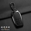 Suitable for Toyota RAV4 Highland Coralla Hilux Fortunar Land Cruiser Camry Crown Car Key Set, Car Key Protection Case