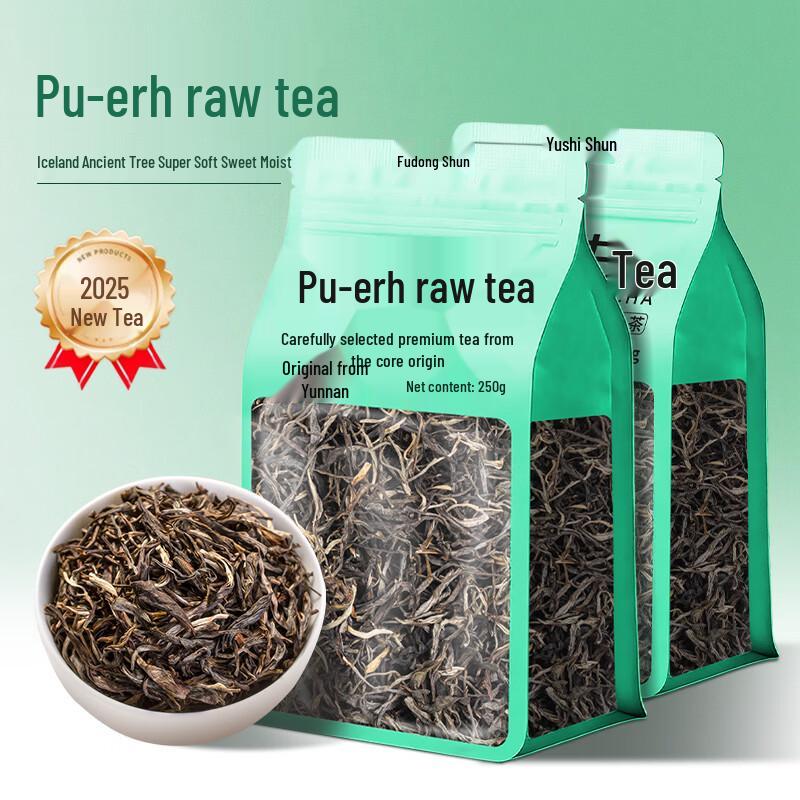 Fudongshun Premium Pu er Tea Collection