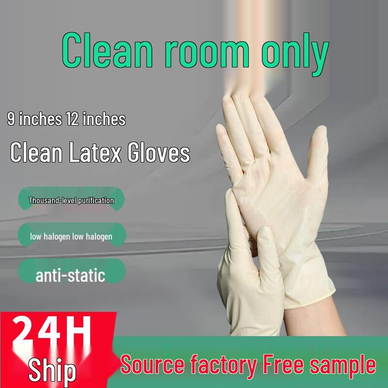 

Zhonghongming Disposable Anti-static Cleanroom Latex Gloves