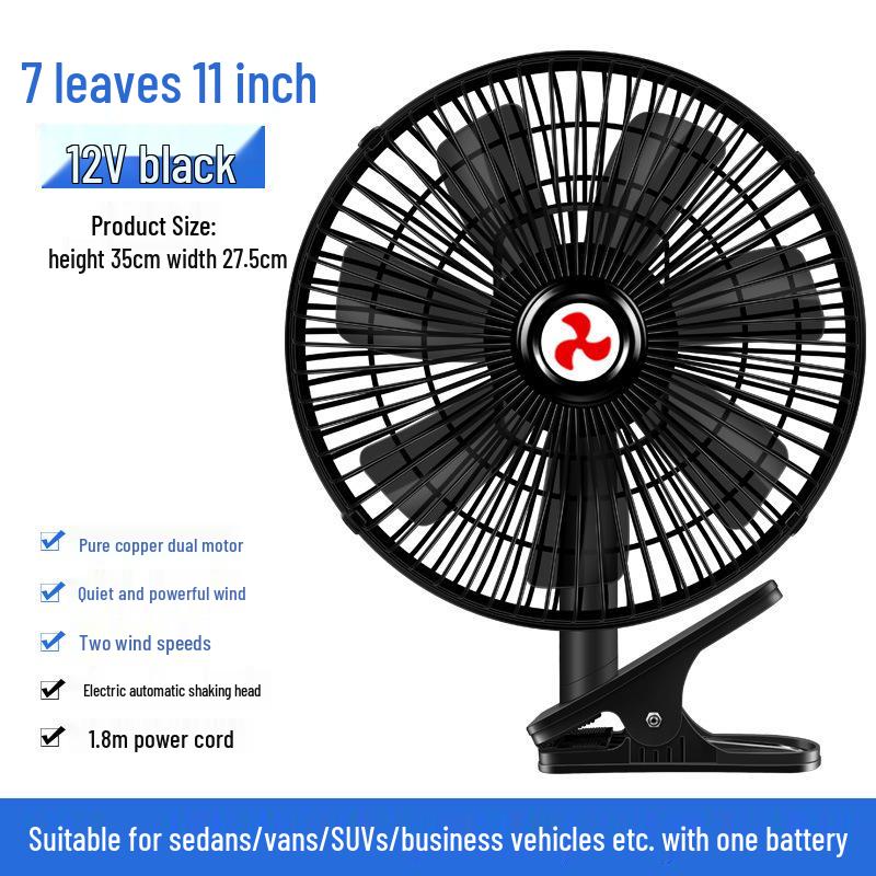 11-Inch High Power 12V/24V Car Fan for Large Trucks - Strong Airflow Electric Cooling Fan
