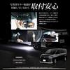 YOURS 90 Series Voxy Dedicated Welcome Lamp VOXY Custom Parts Accessories Dress Up TOYOTA M (Yours) 2-LED [White] y408-014 [5]-1
