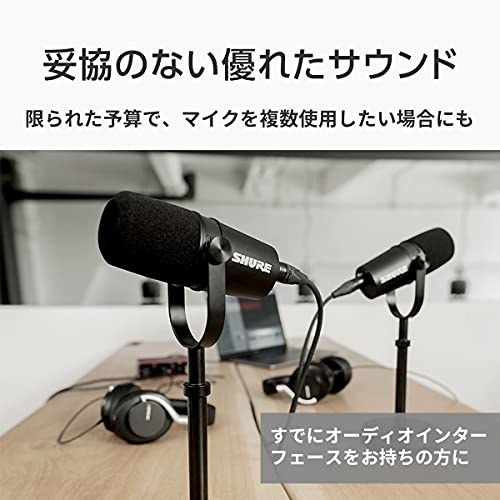 SHURE MV7X Podcast Microphone MV7X-J Dynamic Microphone Cardioid Unidirectional XLR Wired Noise Removal Distribution Streaming YouTube Recording Live