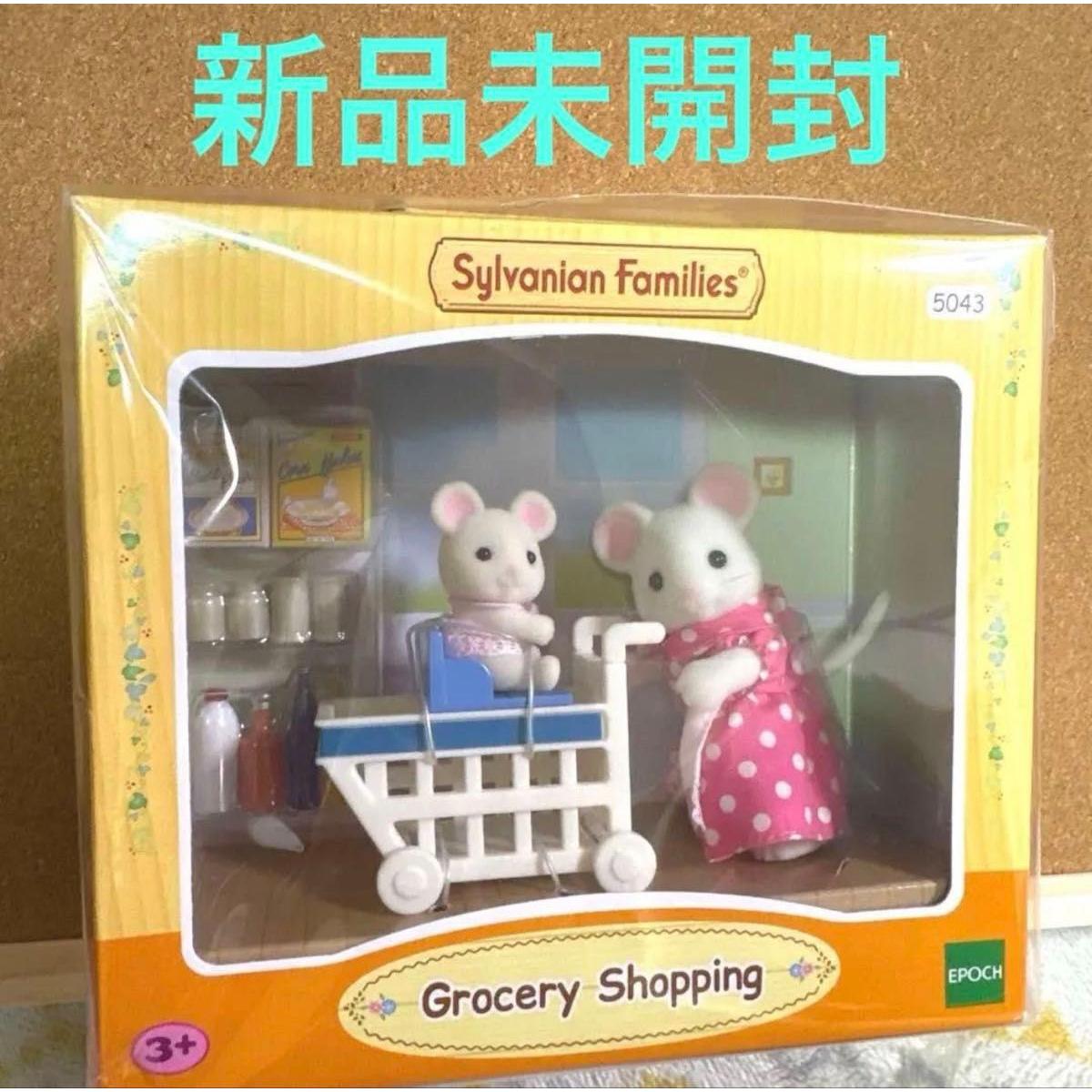 Used Sylvanian Families White Mouse Family Shopping Grocery Shopping