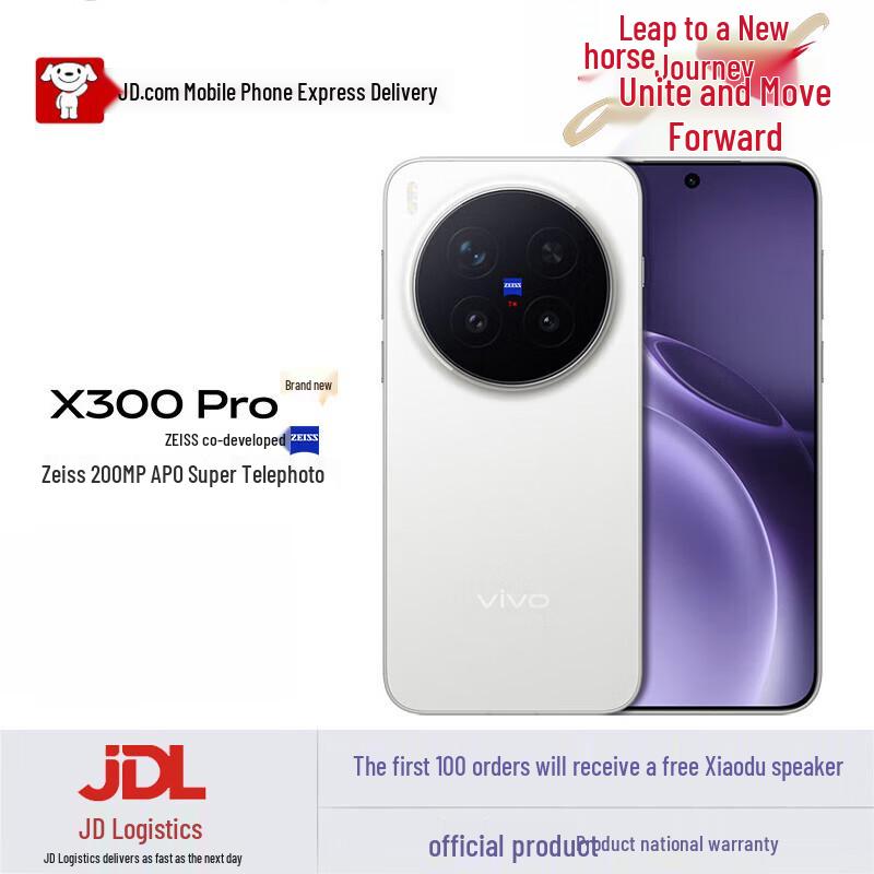 

Vivo X300 Pro 5G Smartphone (CN version)
