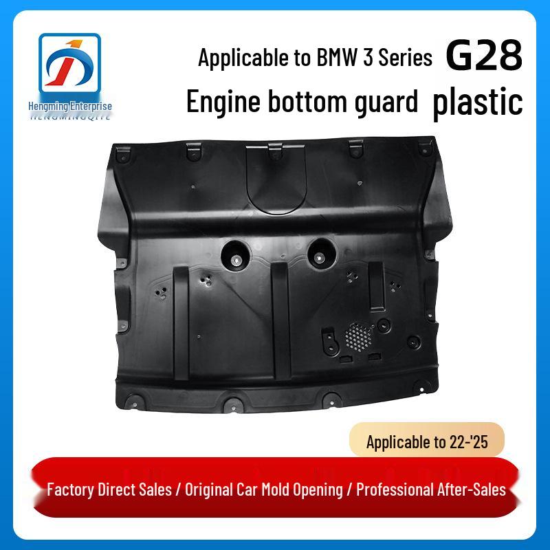 BMW 3 Series G28 (2022-2025) Engine Underbody Mudguard Plate 51759449096