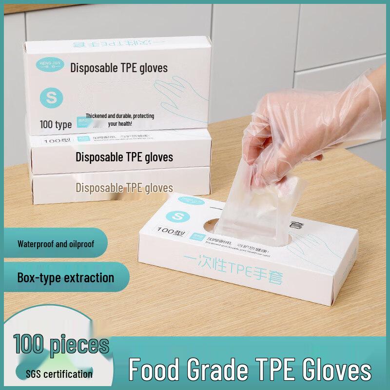 

ZISIZ Disposable Food Grade TPE Gloves