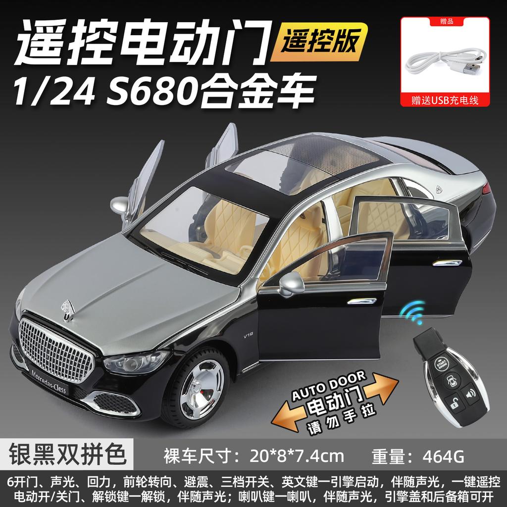 1:24 Mercedes Benz Maybach S680 Key Control Alloy Metal Diecast Model Car Desktop Display Collectible Ornaments Holiday Present