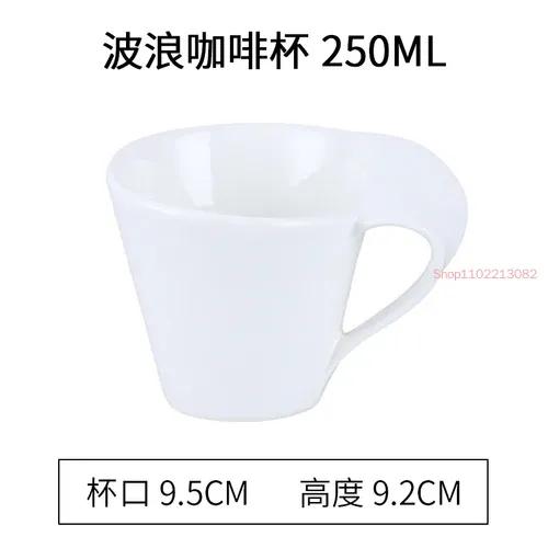 European-style Ceramic Coffee Cup and Saucer Set Home Office Water Tea Simple Wave Mug Solid Color Drinking