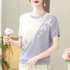 Summer Women's Knit Short-Sleeved Base Layer Top - Stylish for Young Moms & Middle-Aged Women
