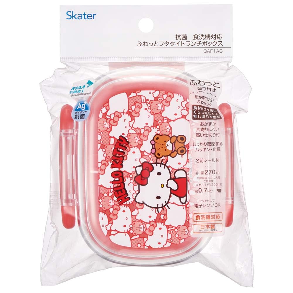 Skater Lunch Small Single Dome Softly Fills Made in Sanrio Hello Ushiro QAF1AG Kids' Box, Size, Tier, 270ml, Shape, Kids' Lunch, Antibacterial, Japan,