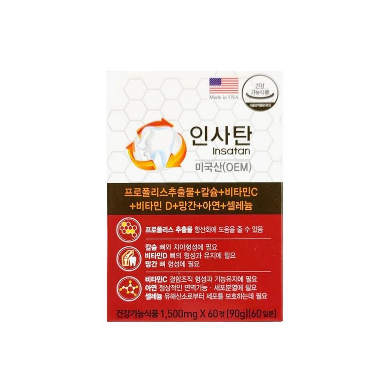 

Kyungnam Pharmaceutical Insatan, 60 tablets, 3 units