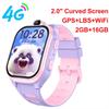 2025 New 4G Smart Watch Kids GPS WIFI Video Call SOS APP Download Child Smartwatch Monitor Tracker Location Phone Watch Boys Girls Gifts