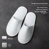 Star Hotel Bed & Breakfast Non-Slip Disposable Slippers - Customizable Logo