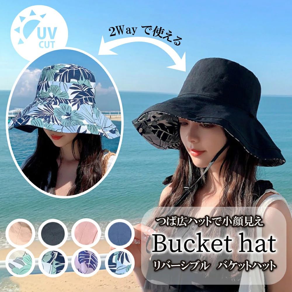 Saulė UV Grįžtamas Saulės Vasaros Platus Mažo Veido skrybėlė01 [saliwind] Moteriška Skrybėlė, Apsauga, Apsauga, Skrybėlė, Skrybėlė, Skrybėlė, Raištelis, Medvilnė, Kraštelis, Efektas,