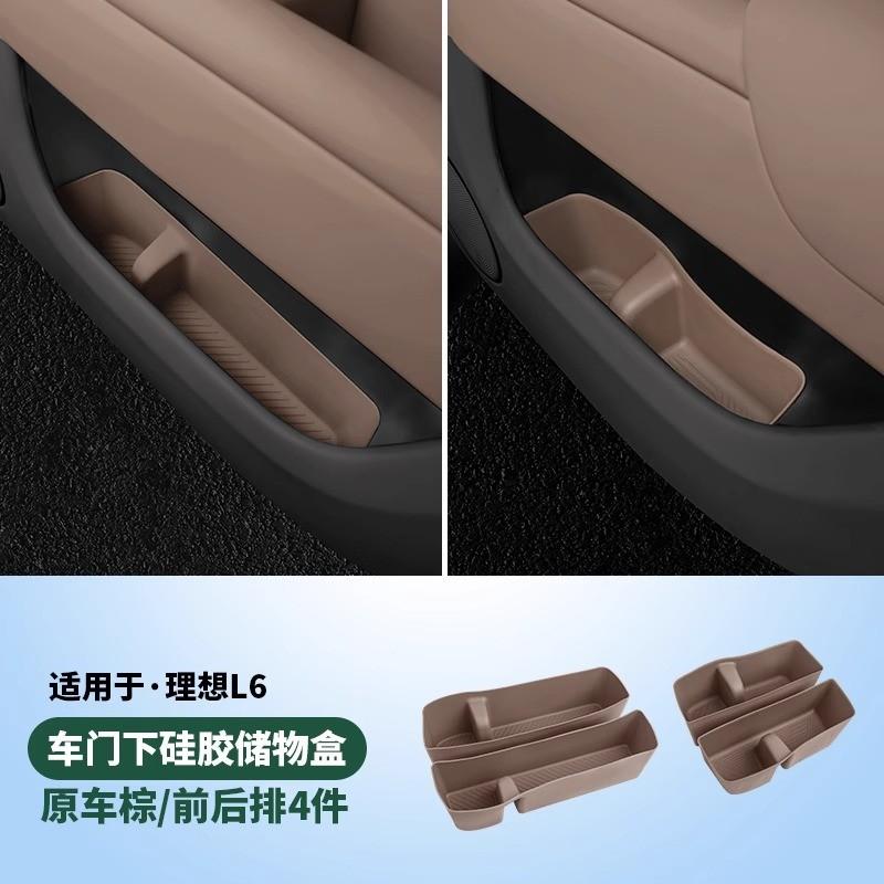 For Li L6 L7 L8 L9 2025 2024 Lixiang Car Door TPE Storage Box