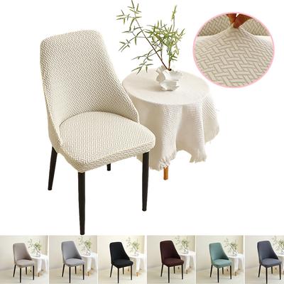 1/2pcs Jacquard Small Armrest Chair Cover Curved Elastic Seat Cover All-inclusive Dining Chair Protector for Home Hotel Office