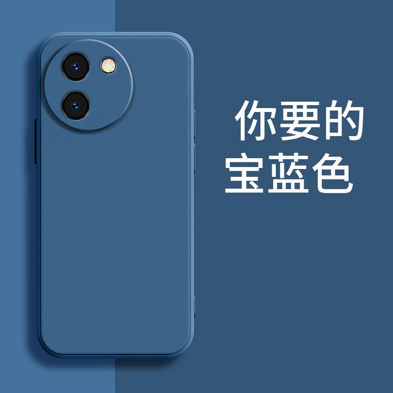 Applicable VIVOY111I Mobile Phone Case Tpu Matte Creative Simple Retro Trendy Brand Silicone Anti-drop Luxury Protective Case