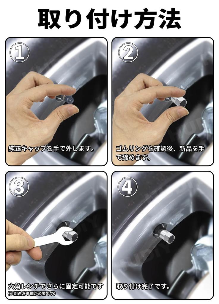 HUDIY (For Harrier 80 Series) Air Valve Caps, Aluminum, Set of 4, Silicone Sealing