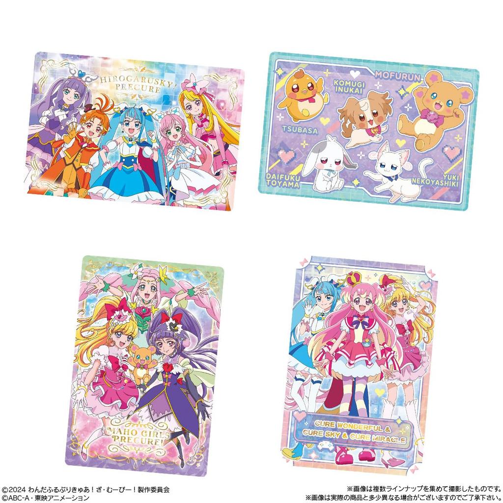 BANDAI Wandaful PreCure! The movie! Glitter Card Gummy (20 pieces) Candy Toy/Gummy Candy (PreCure Series)