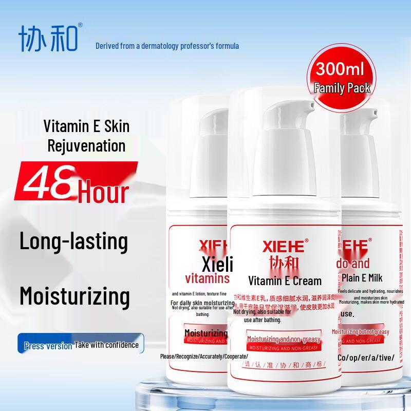 

Xiehe Skincare Lotions & Gels