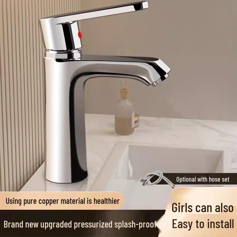 Zhūnmíng Single-Handle Hot & Cold Basin Faucet