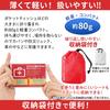 Eco Ride World Aluminum Sheet Emergency Sheet Low Rustling Noise Quiet Blanket Aluminum Blanket Survival Sheet Stockpile Disaster Prevention Heat