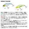 Daiwa Minnow Gekka Bijin Yogiri LI Max Laser (DAIWA) 42S-LI