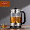 Qiwai 2L Electric Steam Tea Maker & Wellness Pot