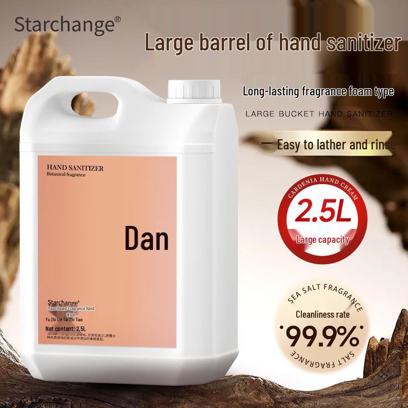 STARCHANGE Plant Extract Gentle Hand Soap