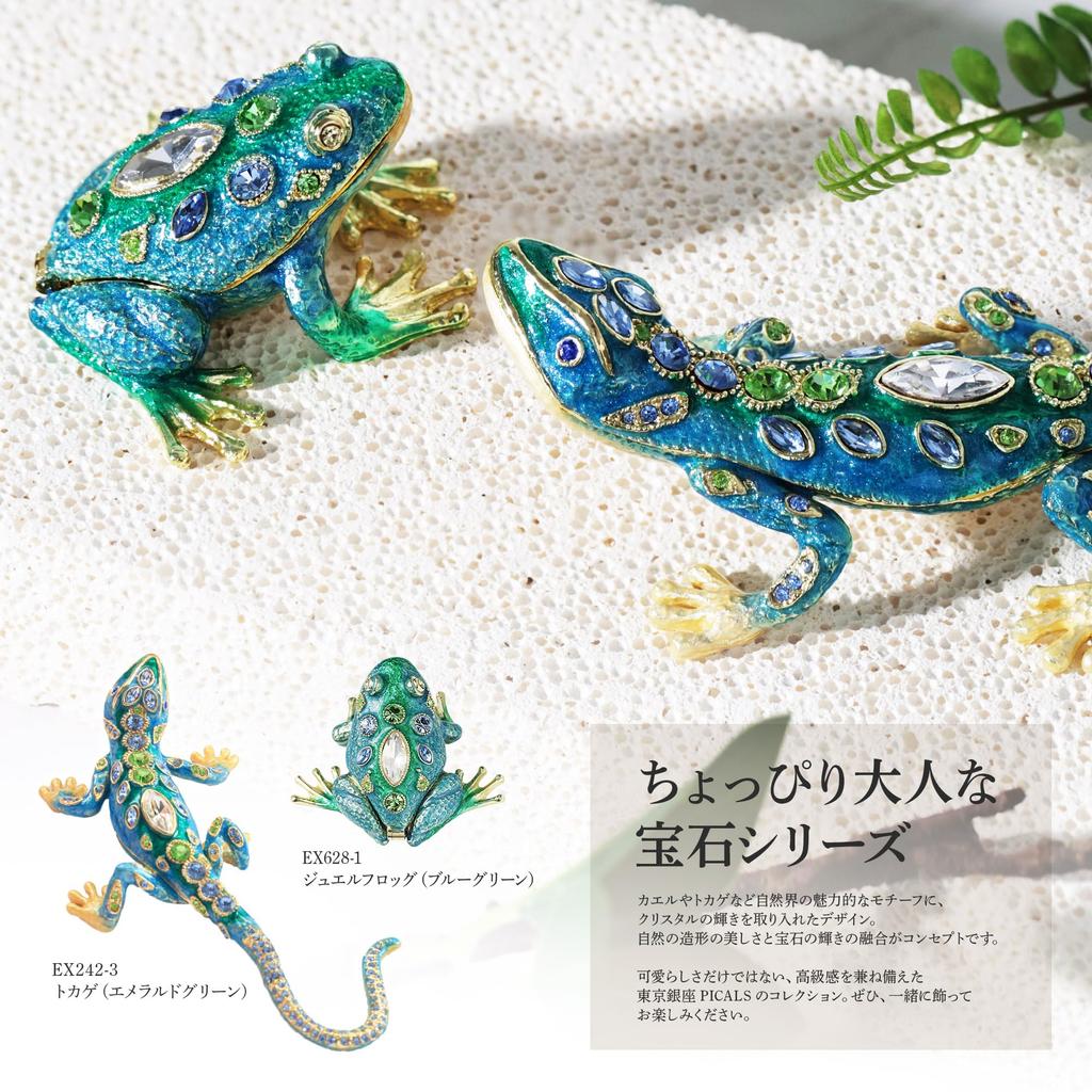 [Authentic] Tokyo Ginza PICALS Jewel Series (Jewel Frog Blue Green)