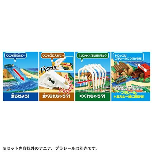 Takara Tomy "Ania Freely Recombine! Safari Zoo (Special Tomica Bundle)" Animal Dinosaur Realistic Moving Figure Toy for Ages 3 and Up, Meets Toy Safet