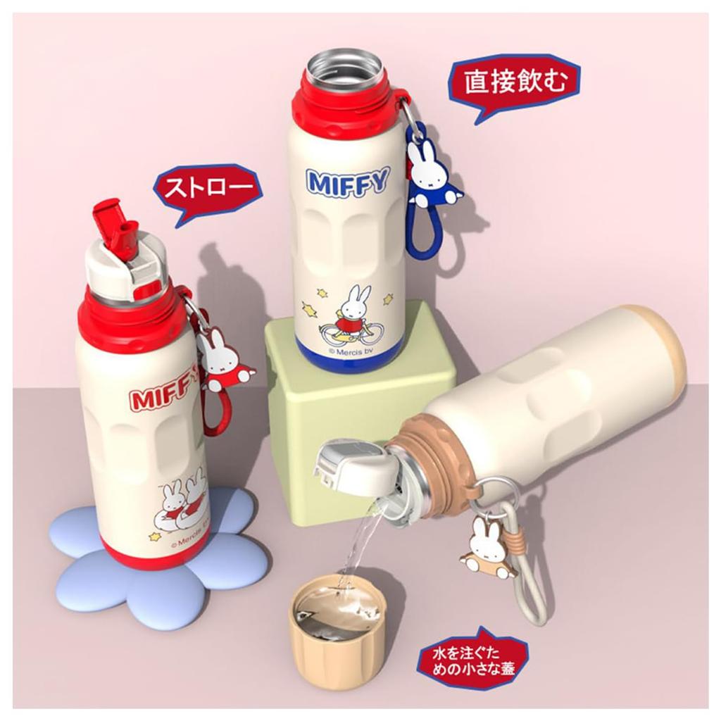 Miffy Water Bottle 600ml Iwaki Glass Container Set Thermos Keeps Hot and Cold Can Be Drunk Suitable for Easy To Clean Heat-Resistant Leak-proof