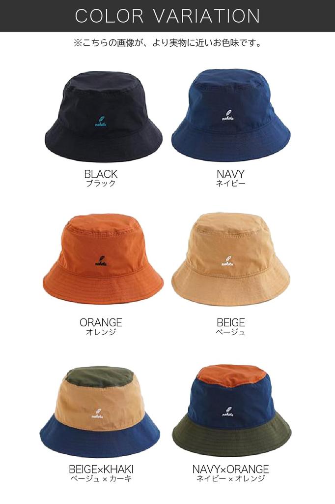 Nakota Standard Bucket Safari Plus and Solid One Size Fits Beige x Khaki Hat, Water-Repellent, Hat, Sizes, Men's Women's, Color, Casual, Outdoor,